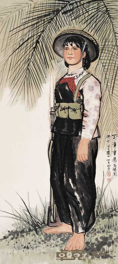 谢稚柳 杨烈章 1977年作 海岛女民兵图 立轴 96×43cm